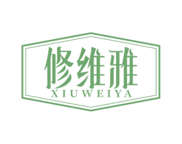 修维雅 第03类化妆品商标转让 注册号78436480