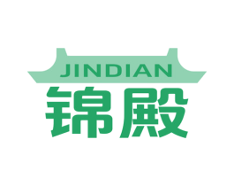 锦殿