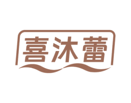 喜沐蕾 第28类体育玩具商标转让 注册号77483294