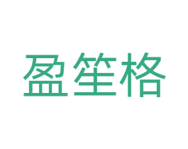 盈笙格 第25类服装鞋帽商标转让 注册号71599204