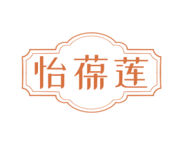 怡葆莲 第05类医药商标转让 注册号77670978