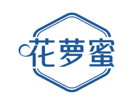 花萝蜜 第03类化妆品商标转让 注册号77482932