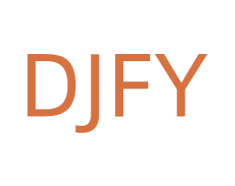 DJFY 第03类化妆品商标转让 注册号71580825