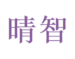 商标效果图