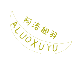 商标效果图