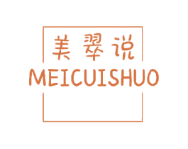商标效果图