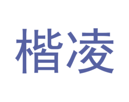 商标效果图