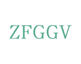 ZFGGV 第25类服装鞋帽商标转让 注册号75771932