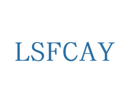 LSFCAY 第25类服装鞋帽商标转让 注册号75216545