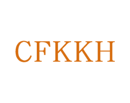 CFKKH 第25类服装鞋帽商标转让 注册号75382979