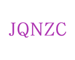JQNZC 第25类服装鞋帽商标转让 注册号74000419
