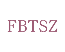 FBTSZ 第25类服装鞋帽商标转让 注册号74019844