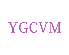 YGCVM 第25类服装鞋帽商标转让 注册号74008100