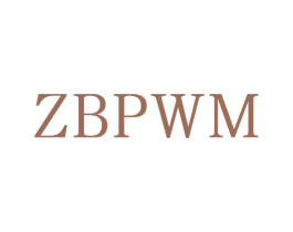 ZBPWM 第25类服装鞋帽商标转让 注册号74109804