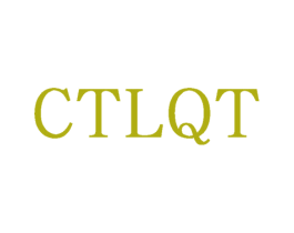 CTLQT 第25类服装鞋帽商标转让 注册号74010493