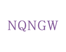 NQNGW 第25类服装鞋帽商标转让 注册号74014987