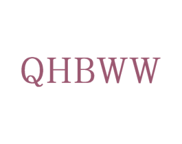 QHBWW 第25类服装鞋帽商标转让 注册号74012978