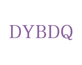 DYBDQ 第25类服装鞋帽商标转让 注册号74010362