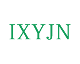 IXYJN 第25类服装鞋帽商标转让 注册号74017765