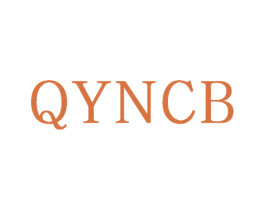 QYNCB 第25类服装鞋帽商标转让 注册号74475479