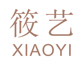 筱艺