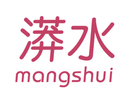 漭水 第30类小食配料商标转让 注册号49190752