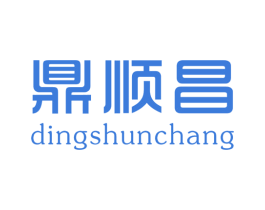 鼎顺昌 第30类小食配料商标转让 注册号50180877