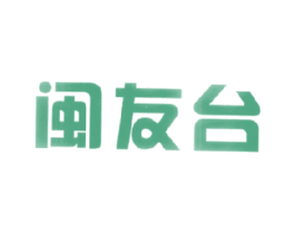 闽友台