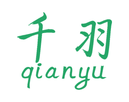 千羽 第30类小食配料商标转让 注册号48792428