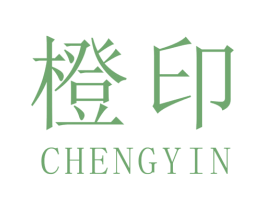橙印 第29类食品商标转让 注册号50189770
