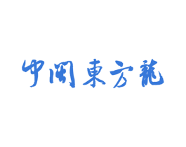 中闽东方龙 第30类小食配料商标转让 注册号21333068