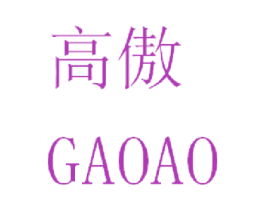 高傲 第30类小食配料商标转让 注册号27690601