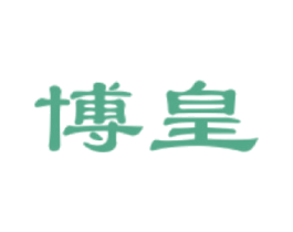 博皇 第30类小食配料商标转让 注册号27425741