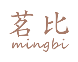 茗比 第30类小食配料商标转让 注册号45231706