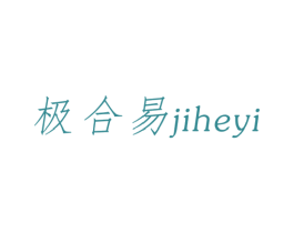 极合易 第09类科学仪器商标转让 注册号46215049