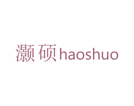 灏硕 第09类科学仪器商标转让 注册号46465980