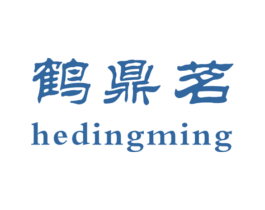 鹤鼎茗 第30类小食配料商标转让 注册号60070671