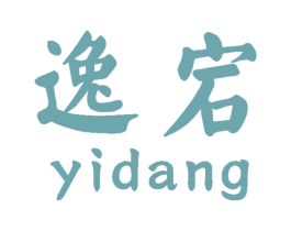 逸宕 第30类小食配料商标转让 注册号48575072