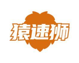 猿速狮 第09类科学仪器商标转让 注册号73333989