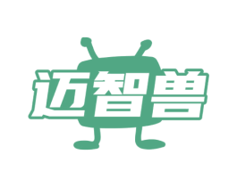 迈智兽 第09类科学仪器商标转让 注册号73472459
