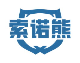索诺熊 第09类科学仪器商标转让 注册号73354079