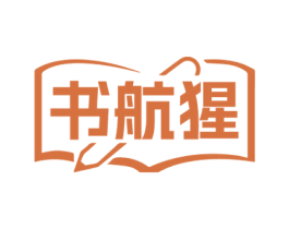 书航猩 第09类科学仪器商标转让 注册号73351780