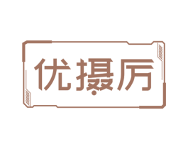 优摄厉 第09类科学仪器商标转让 注册号73487434
