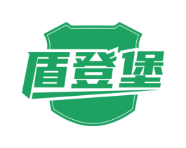 盾登堡 第08类手工器械商标转让 注册号73562170