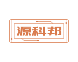 源科邦 第08类手工器械商标转让 注册号73348619