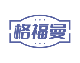 格福曼 第08类手工器械商标转让 注册号73340289