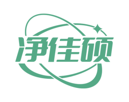 净佳硕 第07类机械设备商标转让 注册号72946957
