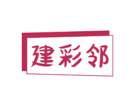 建彩邻 第07类机械设备商标转让 注册号73635889