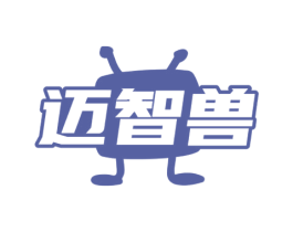 迈智兽 第07类机械设备商标转让 注册号73475081