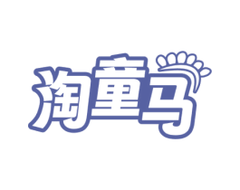 淘童马 第05类医药商标转让 注册号73218452